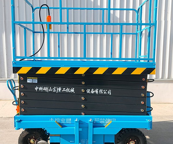 河北区自行走升降机